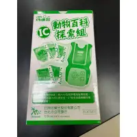 在飛比找蝦皮購物優惠-【全新】巧連智 巧虎 快樂版 小班生 IC動物百科探索組