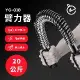 【NORDITION】20公斤臂力器 ◆ 彈簧棒 握力棒重量訓練 運動健身