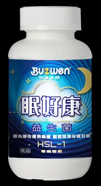 在飛比找Yahoo!奇摩拍賣優惠-BUOWEN【伯溫生技】眠好康益生菌100顆/體內淨化優勢菌