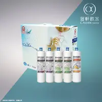 在飛比找蝦皮購物優惠-【澄軒飲水-嘉義店】《晶工牌》CF-5065J 快捷式濾心(