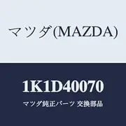 Mazda Assy Pipe 1K1D40070