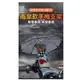 外送必備車用手機架 手機支架 遮陽防曬神器 機車手機架小雨傘 迷你小雨傘 自行車車架 遮陽小雨傘 外送小傘