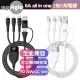 【MyStyle閃速系列2】6A 二出三急速萬用充電線 usb+Type-C TO iphone+Micro+Type-C