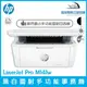 HP LaserJet Pro M141w A4多功能事務機 業界最小 可開統編 m28w後續機種（下單前請詢問庫存）