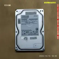 在飛比找蝦皮購物優惠-【恁玉收藏】二手品《鄰居》TOSHIBA 500GB 3.5