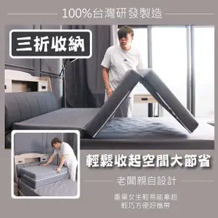 【BOSS BEDDING 小老闆寢具】雙人5尺硬式三折床墊8公分(床墊 床 單人床墊 折疊床 雙層床)