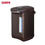 SAMPO聲寶 4.5L智能溫控熱水瓶 KP-LH45M