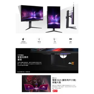 LG 樂金 27GR93U-B 27吋 UltraGear™ UHD 144Hz專業玩家電競螢幕 現貨 廠商直送