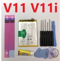 在飛比找露天拍賣優惠-送10件組工具 全新 B-E8 電池 適用 VIVO1806