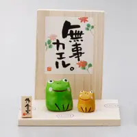 在飛比找蝦皮商城精選優惠-現貨 日本製無事蛙 擺飾 | 幸運 平安 祈福 開運 療癒 