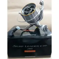 在飛比找蝦皮購物優惠-SHIMANO NEW SURF LEADER CI4+35