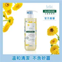 在飛比找統一藥品優惠-蔻蘿蘭寶寶金盞花洗髮沐浴精 500ml