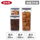 美國OXO POP 長方按壓保鮮盒三件組(2.6L+0.6L+1.6L)-密封罐/儲物罐/收納盒
