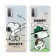 史努比/SNOOPY 正版授權 HTC Desire 21 pro 5G 漸層彩繪空壓手機殼