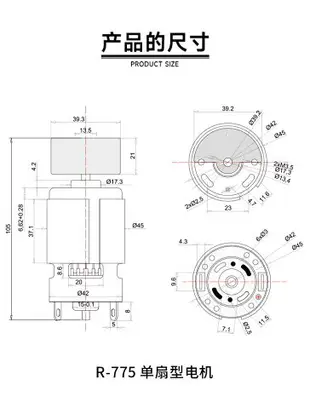 775偏心扇型微型直流振動電機12v24v暴力高頻震動器馬達高速電機