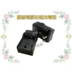 OLYMPUS TG1 TG2 TG3 TG4 TG5 TG6 XZ2 SH50 專用 LI-92B LI90B 充電器