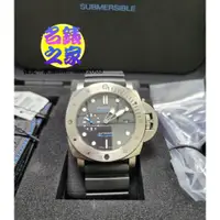 在飛比找蝦皮購物優惠-已交流 PANERAI 沛納海 Submersible PA