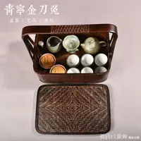 在飛比找樂天市場購物網優惠-日式竹編茶具收納盒漆器工藝品茶盤干泡茶台茶器具竹籃送餐籃子【