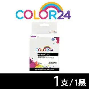 【COLOR24】BROTHER 黑色 LC539XL-BK 高容量相容墨水匣 (適用 MFC-J200 ; DCP-J100 / DCP-J105