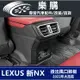 Lexus NX200 NX250 凌志 雷克薩斯 專用 全新NX 2022款 後出風口飾板 防踢板 保護板 改裝 配件