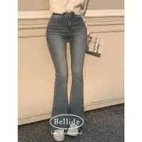 在飛比找蝦皮商城優惠-【Codibook】韓國 BEIDELLI 貼身喇叭牛仔長褲