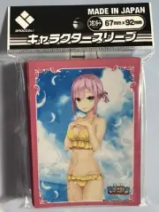 Lycee Overture YuzuSoft Angelic Chaos RE-BOOT! Tanikaze Amane Card Sleeves 65ct