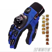 [極雪行者] SW-01C/全指防摔防滑膠粒夏季手套-登山/防摔/攀岩/出遊