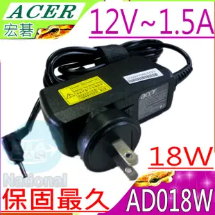 ACER變壓器-宏碁 12V,1.5A,18W,TAB A100,A101,A200,A210,A500,A501,Aspire Switch 10,SW5-011,SW5-012