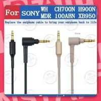 在飛比找蝦皮購物優惠-花蓮現貨🐾適用於SONY WH CH700N H900N M