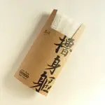 茶山房 - 無染沐浴巾