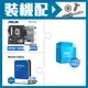 ☆裝機配★ i3-14100F+華碩 PRIME B760M-K-CSM D5 M-ATX主機板+WD 藍標 2TB 3.5吋硬碟