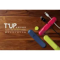 在飛比找蝦皮購物優惠-TUP 磁力吸附 集線器 傳輸線 充電線 USB線 磁力吸附