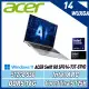 【新上市AI PC】ACER Swift GO SFG14-73T-57VD(Ultra5 125H/32G/512G