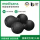 德國 medisana 筋膜舒緩花生球（二入組）