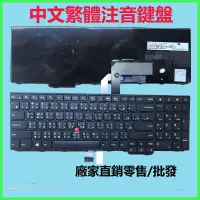 在飛比找蝦皮購物優惠-【蝦皮優選】 ♞,♘Lenovo聯想ThinkPad E53