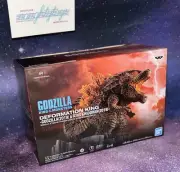 Banpresto Godzilla King Of The Monsters Deformation King (Godzilla 2019) Figure