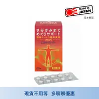 在飛比找蝦皮購物優惠-免運 大和納豆菌錠狀食品 60顆 日本原裝進口 NKCP 納