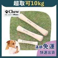 在飛比找蝦皮購物優惠-免睏【日本 Chew FOR Trees 天然有機咬咬木 梨