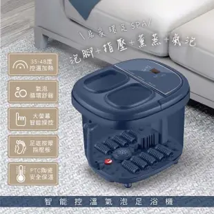 【KINYO】智能控氣泡足浴機 IFM-6002(電動泡腳機 泡腳桶 泡腳機 按摩泡腳機 智能控溫泡腳機 SPA足浴機)