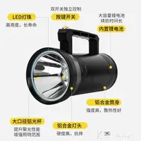 在飛比找樂天市場購物網優惠-led手提燈戶外工作燈充電鋁合金強光手電筒蝎子燈大功率LED