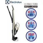 ELECTROLUX 伊萊克斯 WQ71-2ESSF 二合一 無線吸塵器 WELL Q7 流沙金 直立式 手持式 車用