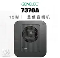 在飛比找Yahoo!奇摩拍賣優惠-【搖滾玩家樂器】全新公司貨免運｜ Genelec 7370A