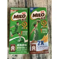 在飛比找蝦皮購物優惠-雀巢 美祿 MILO 巧克力麥芽 高鈣可可 麥芽牛奶 巧克力