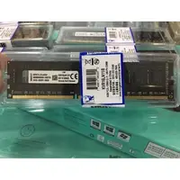 在飛比找蝦皮購物優惠-金士頓內存 Ddr3 2Gb 4Gb 8Gb Pc1600