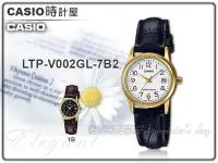 在飛比找Yahoo!奇摩拍賣優惠-CASIO 時計屋 卡西歐手錶  LTP-V002GL-7B