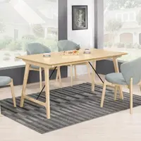 在飛比找momo購物網優惠-【MUNA 家居】多米尼5.3尺餐桌/不含椅(餐桌 桌子)