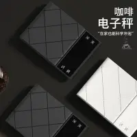 在飛比找松果購物優惠-雅緻電子秤精準稱重烘焙計時廚房烘焙電子秤 (8.3折)