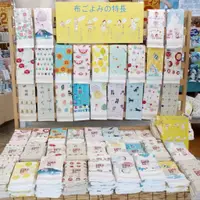 在飛比找蝦皮購物優惠-現貨💗新款💙日本製 Kontex 今治 輕薄長 純棉 超柔軟