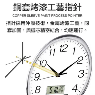 時鐘 掛鐘 多功能LED顯示萬年曆掛鐘 年曆 電子時鐘 鐘 時間 復古時鐘 日期 國歷 農曆 (3.7折)