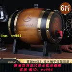 【保稅區】法國原酒進口菲葡仕佳6斤橡木桶干紅葡萄酒3000ML有面